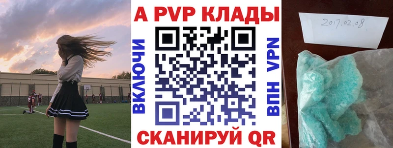 Alfa_PVP кристаллы  Родники 