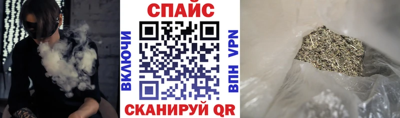 купить   mega как зайти  Бутират бутандиол  Родники 