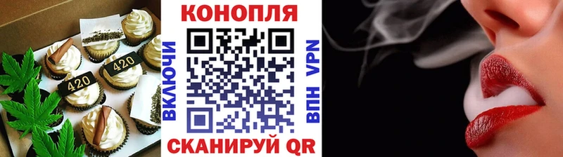 Cannafood конопля  дарк нет Telegram  Родники 