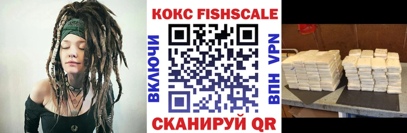 COCAIN VHQ  наркотики  omg ONION  Родники 