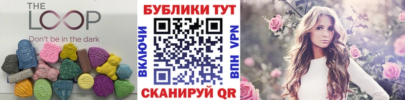Экстази 250 мг Родники