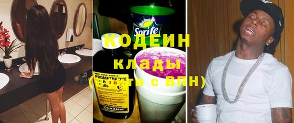мяу мяу мука Армянск