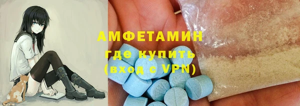кокаин VHQ Арсеньев