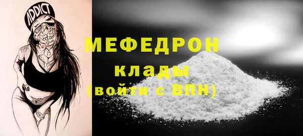 ALPHA-PVP Аркадак