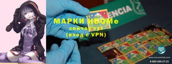 кокаин VHQ Арсеньев