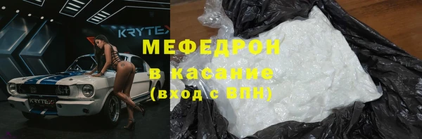 ALPHA-PVP Аркадак