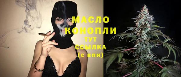 кокаин VHQ Арсеньев