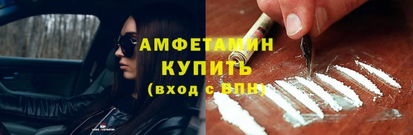 кокаин VHQ Арсеньев