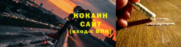 кокаин VHQ Арсеньев