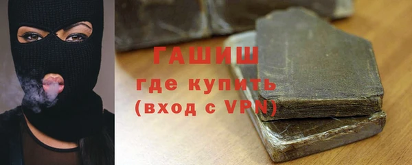 мяу мяу мука Армянск