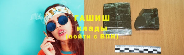 кокаин VHQ Арсеньев
