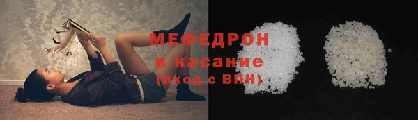 мяу мяу мука Армянск