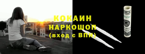 кокаин VHQ Арсеньев