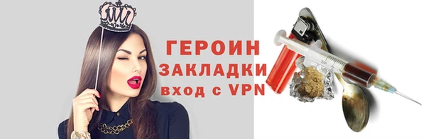ALPHA-PVP Аркадак