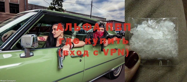 кокаин VHQ Арсеньев