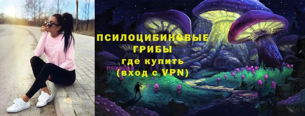 кокаин VHQ Арсеньев