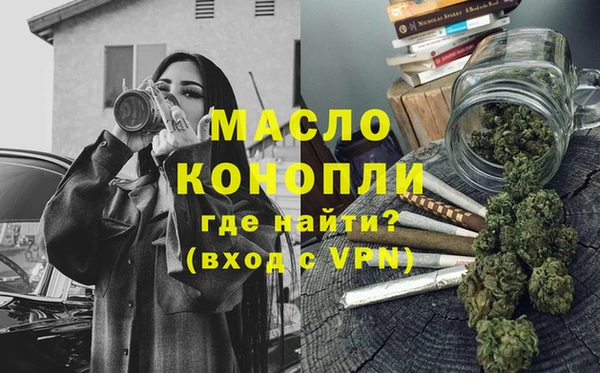 ALPHA-PVP Аркадак