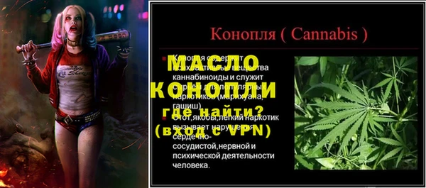 мяу мяу мука Армянск