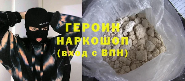 кокаин VHQ Арсеньев