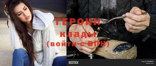 кокаин VHQ Арсеньев