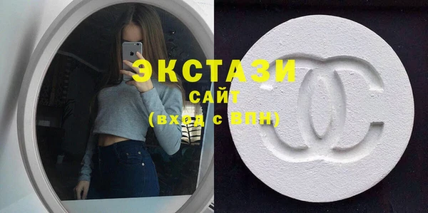 мяу мяу мука Армянск