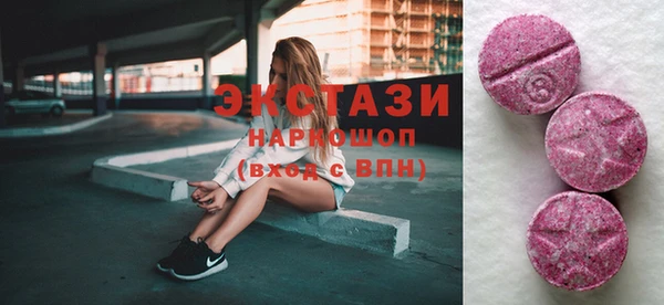 кокаин VHQ Арсеньев