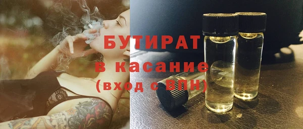 мяу мяу мука Армянск