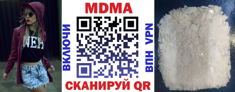 MDMA кристаллы Родники