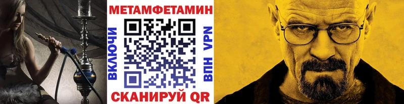 МЕТАМФЕТАМИН Декстрометамфетамин 99.9%  Родники 